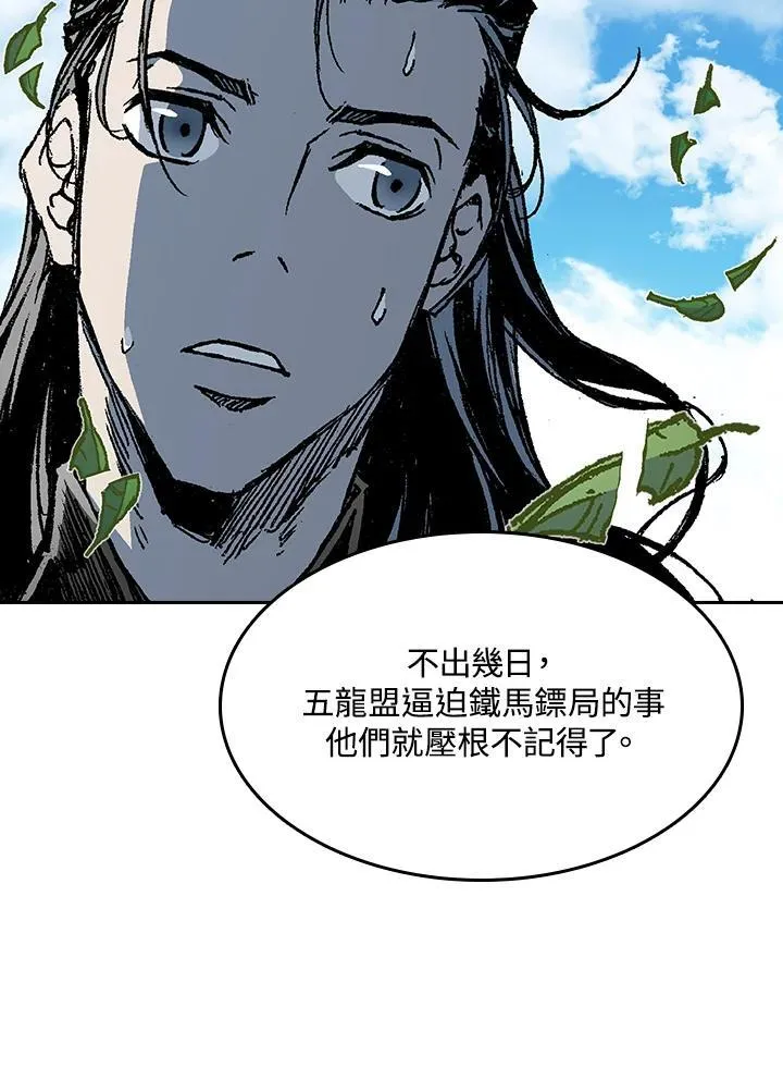 第101话27