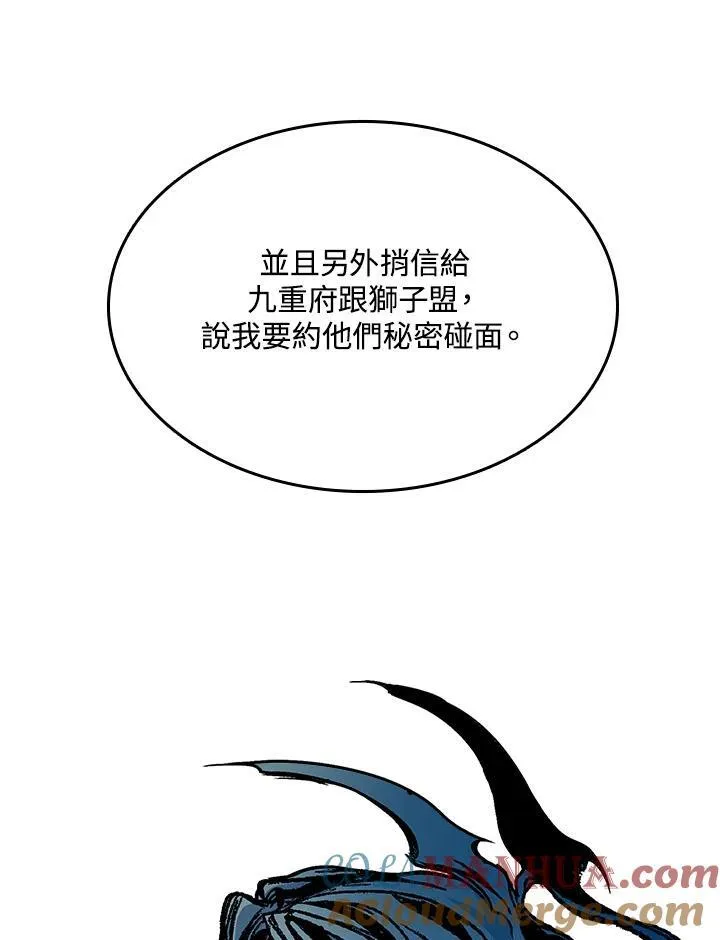 第83话12