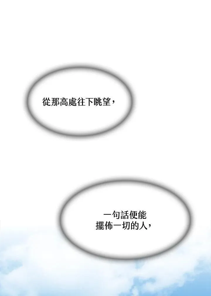 第95话114