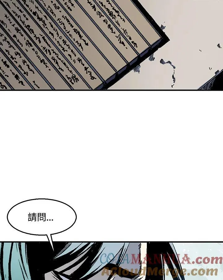 第44话80