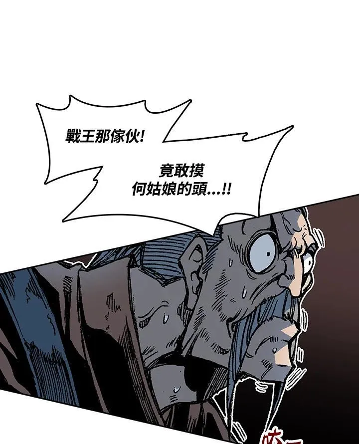 第96话49