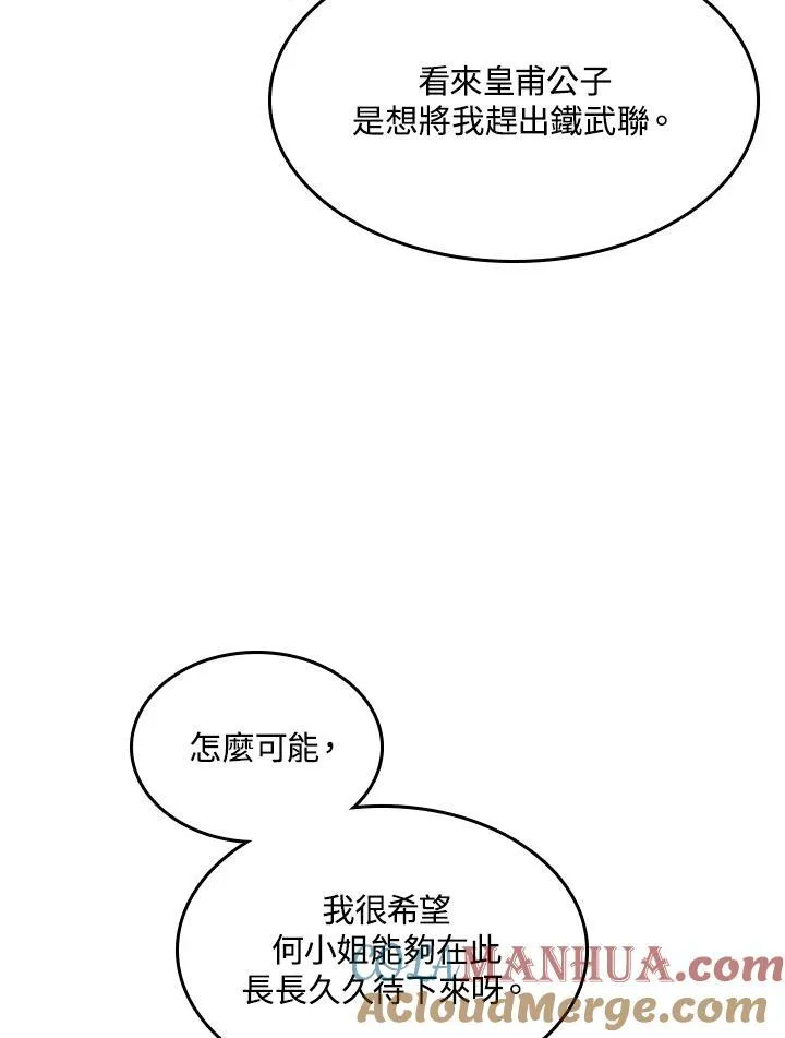 第72话24