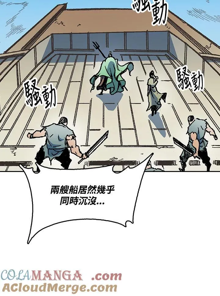 第93话64