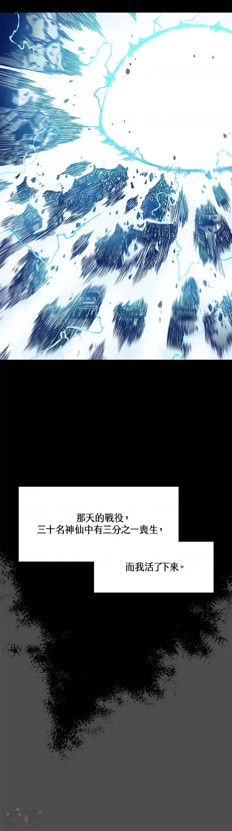第13话12