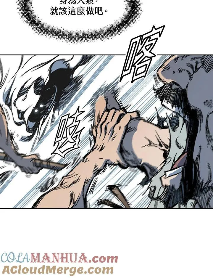 第58话56