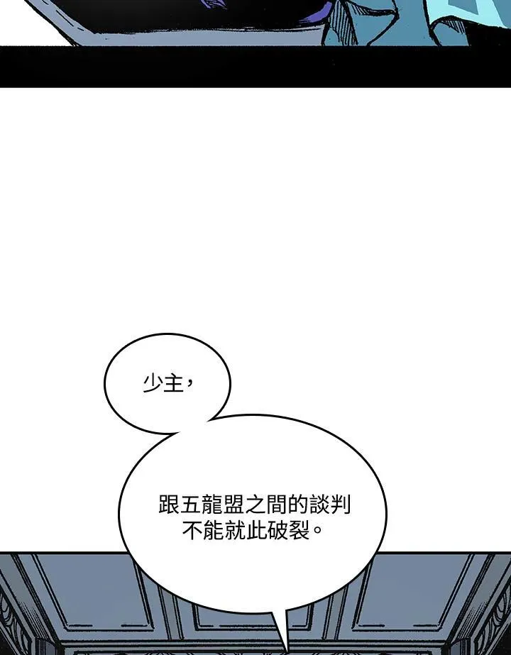 第71话105