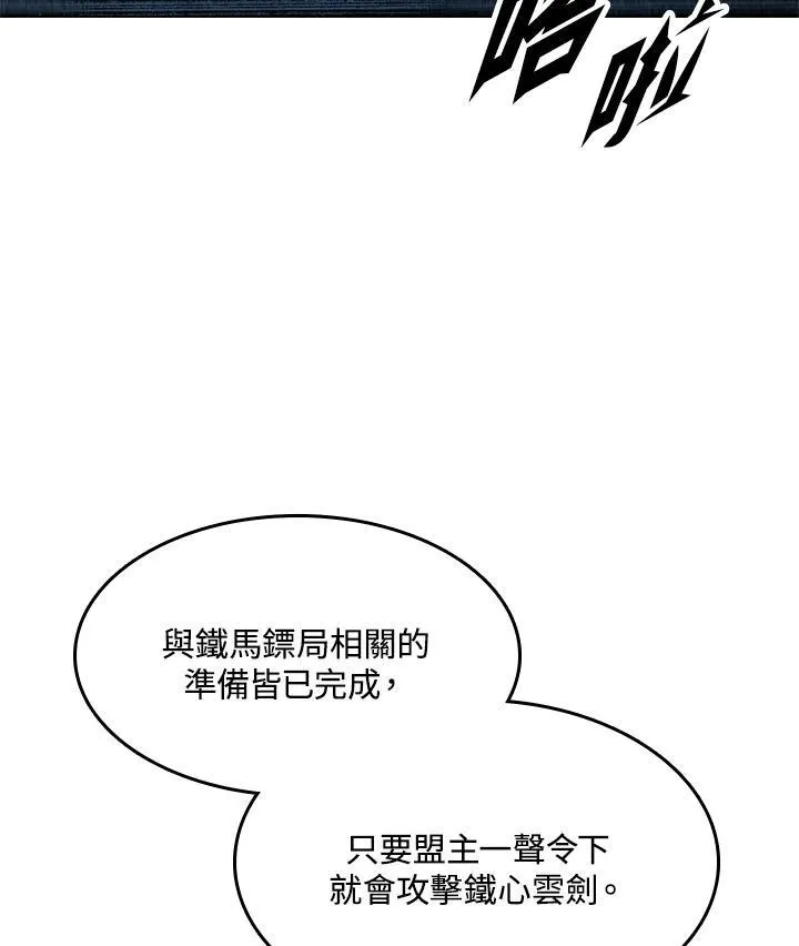 第100话55