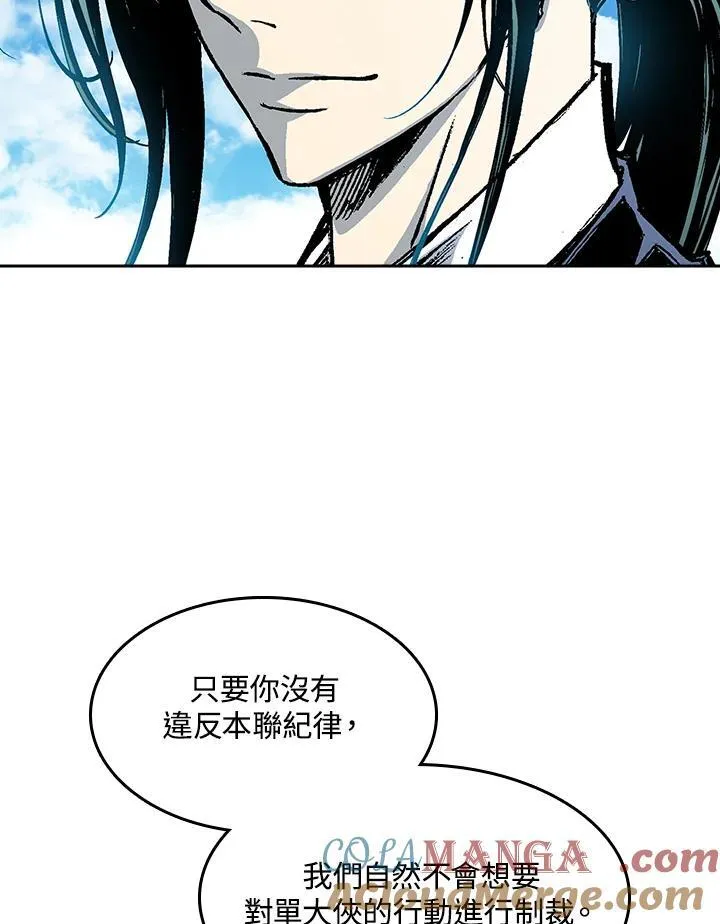 第96话24