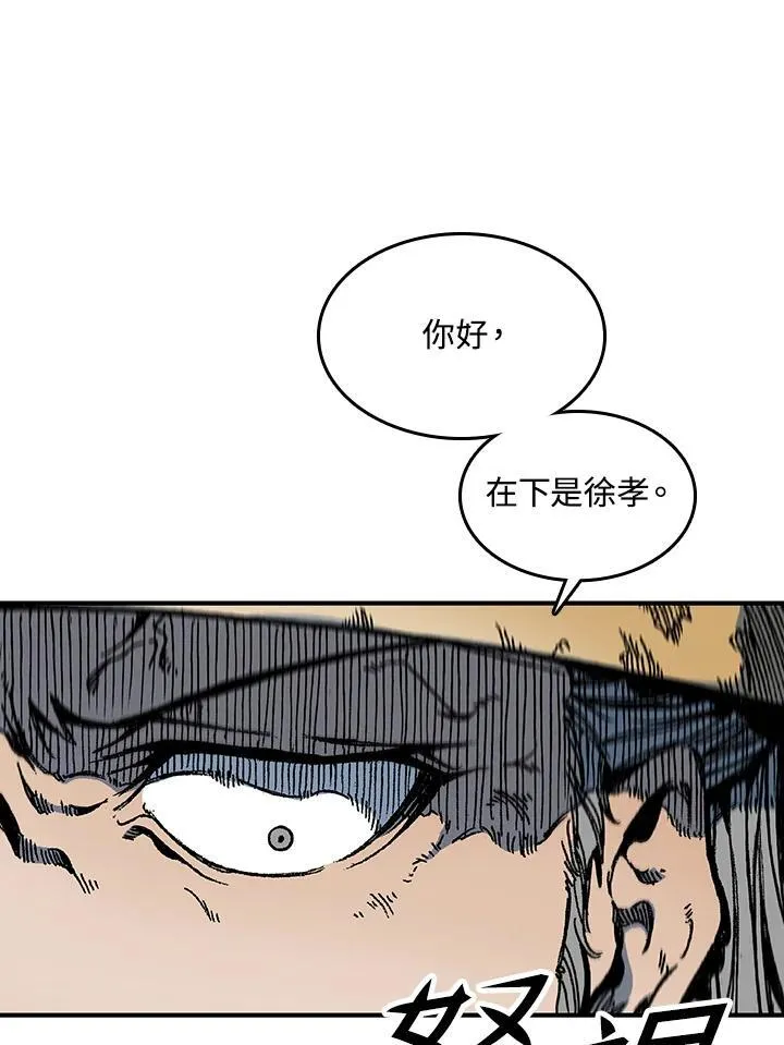 第74话7