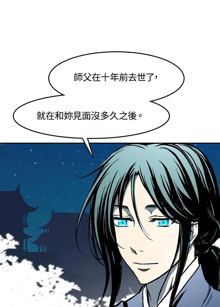 第100话122