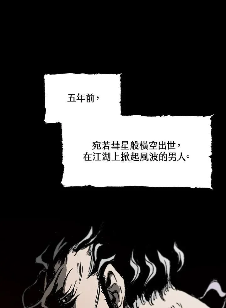 第98话35