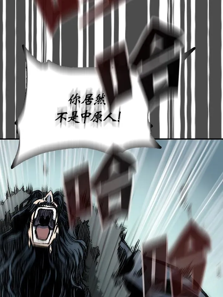 第77话13