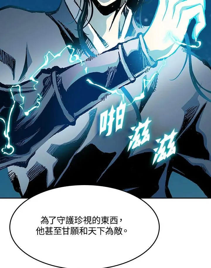 第92话59