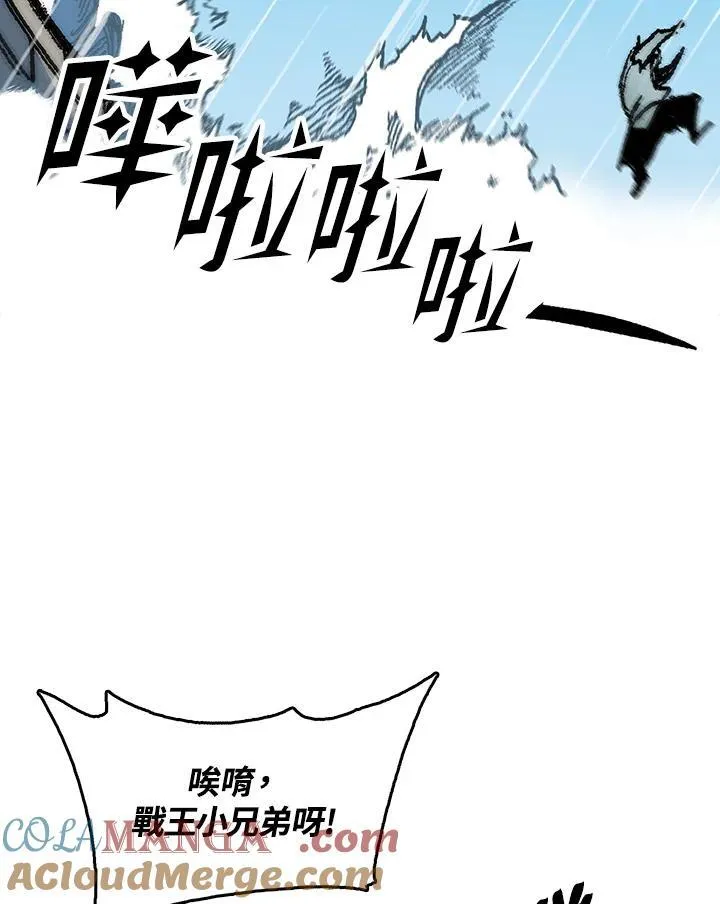 第92话104