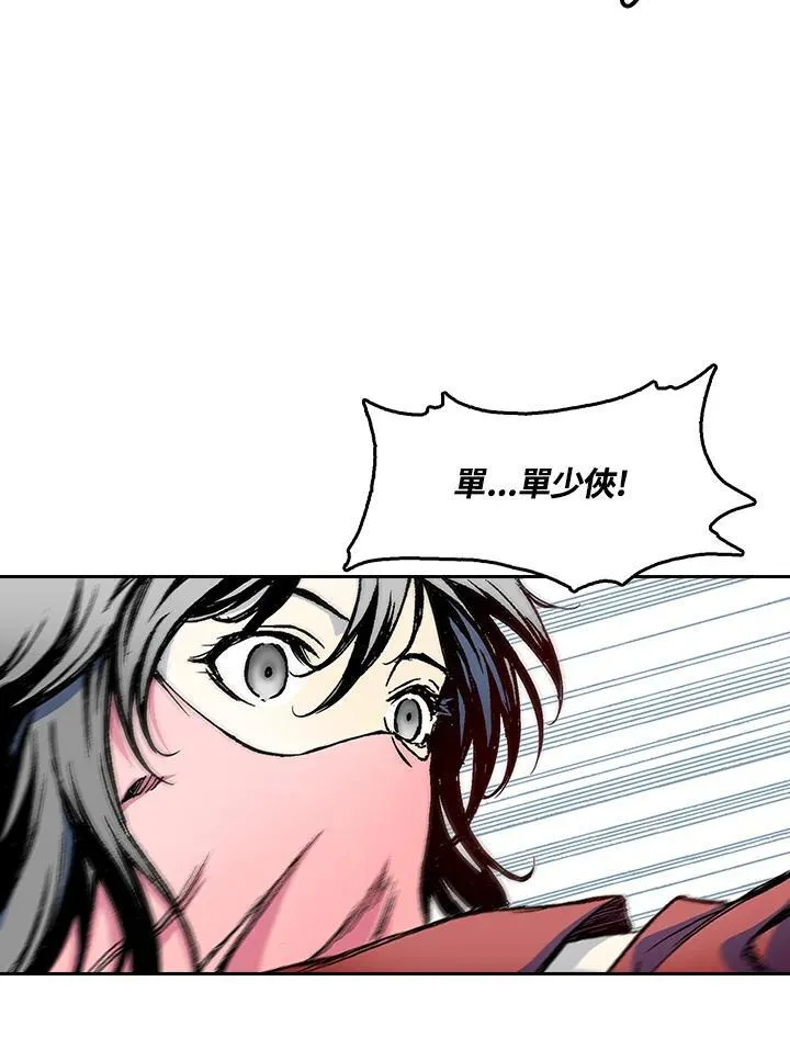 第54话113