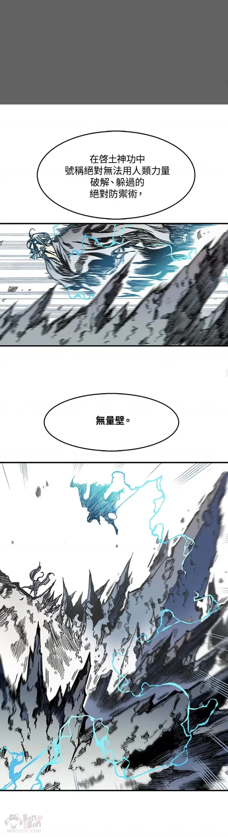 第09话19