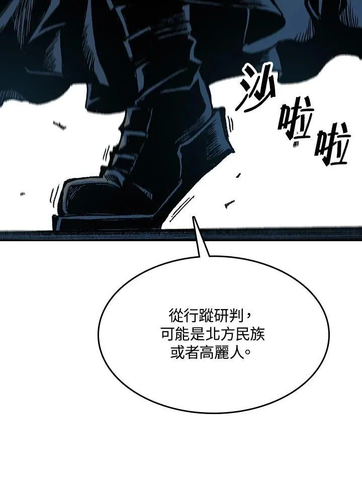 第90话43