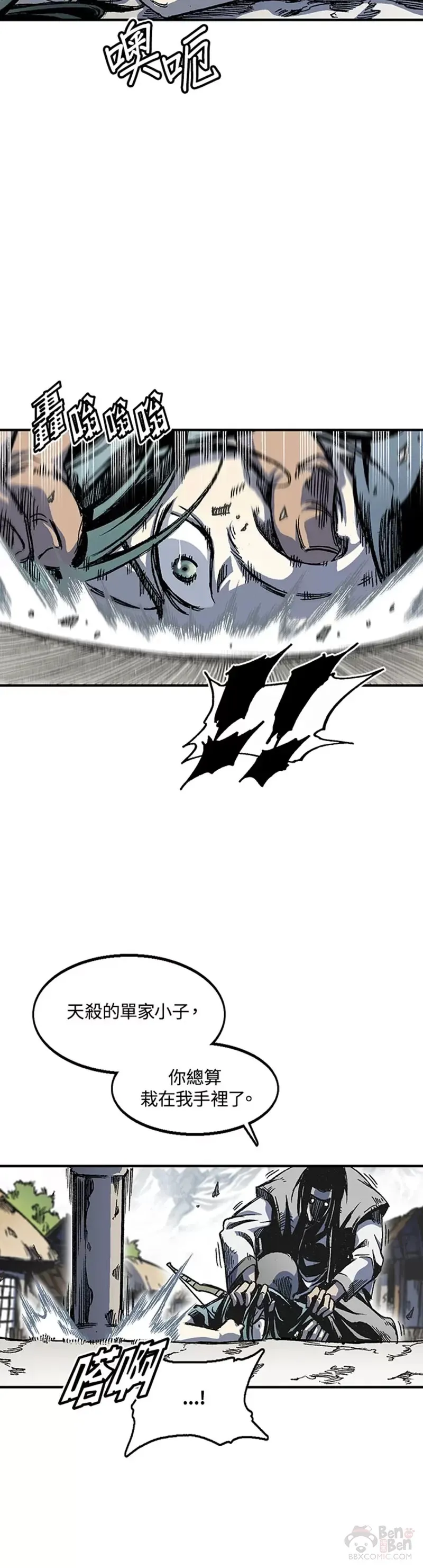 第03话8