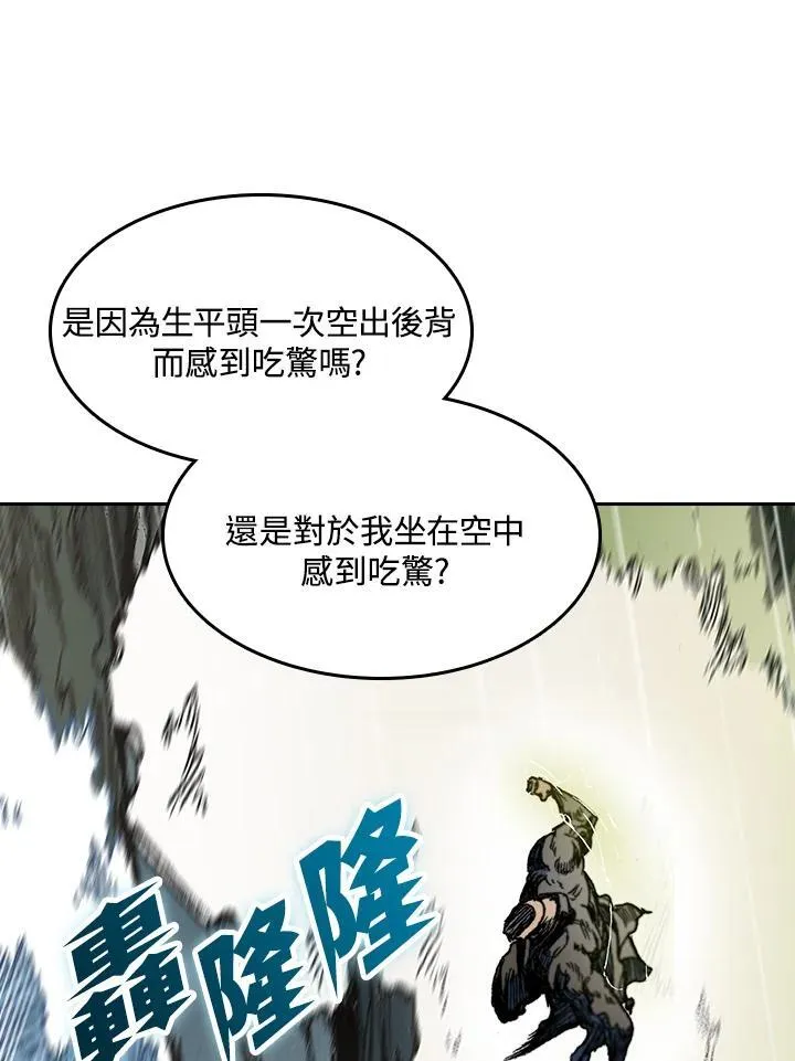 第87话7