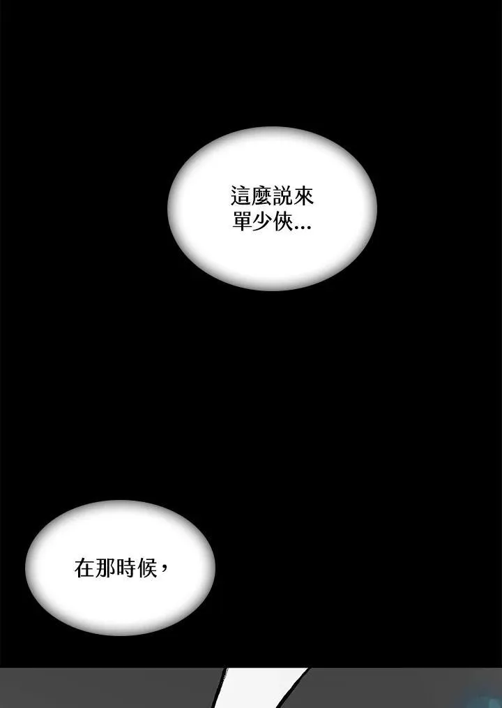 第69话15
