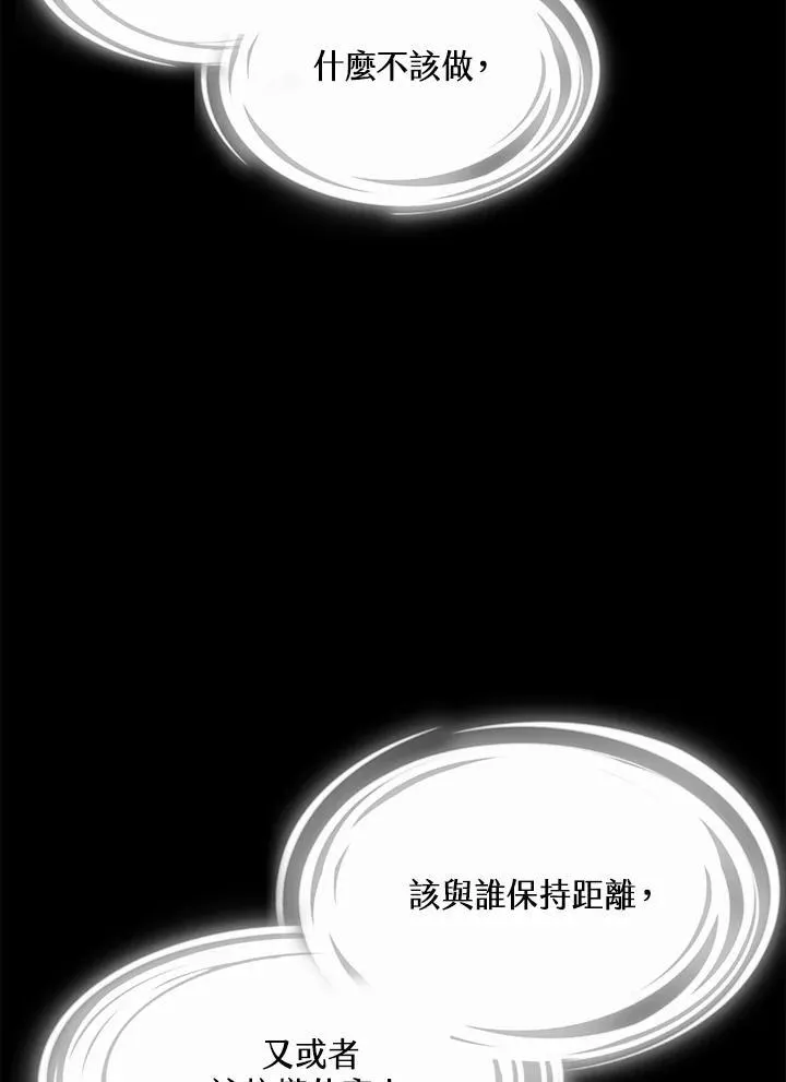 第55话34