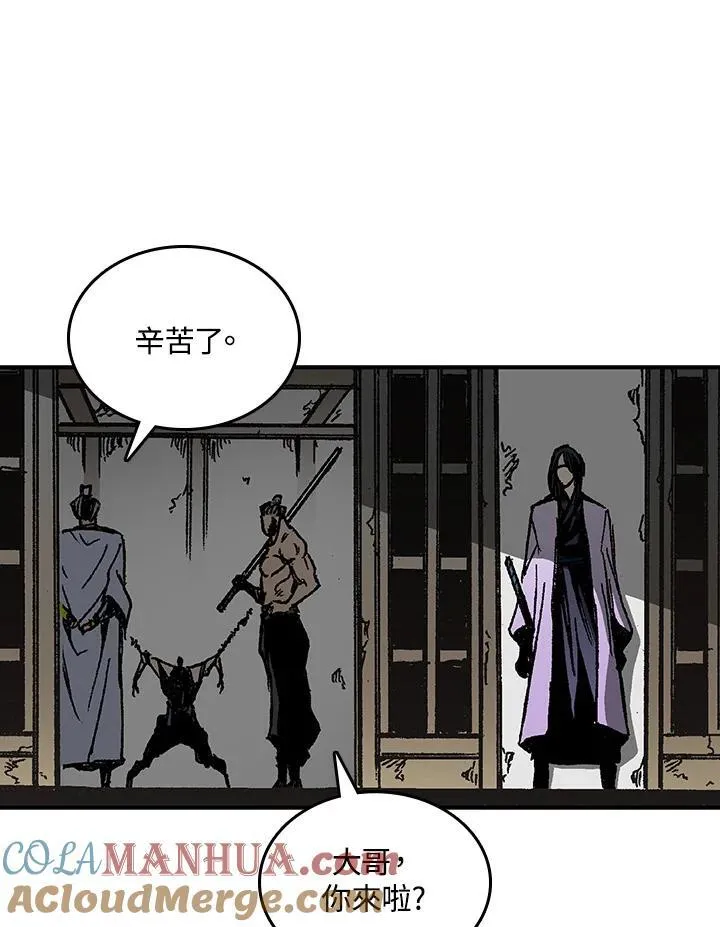 第80话56