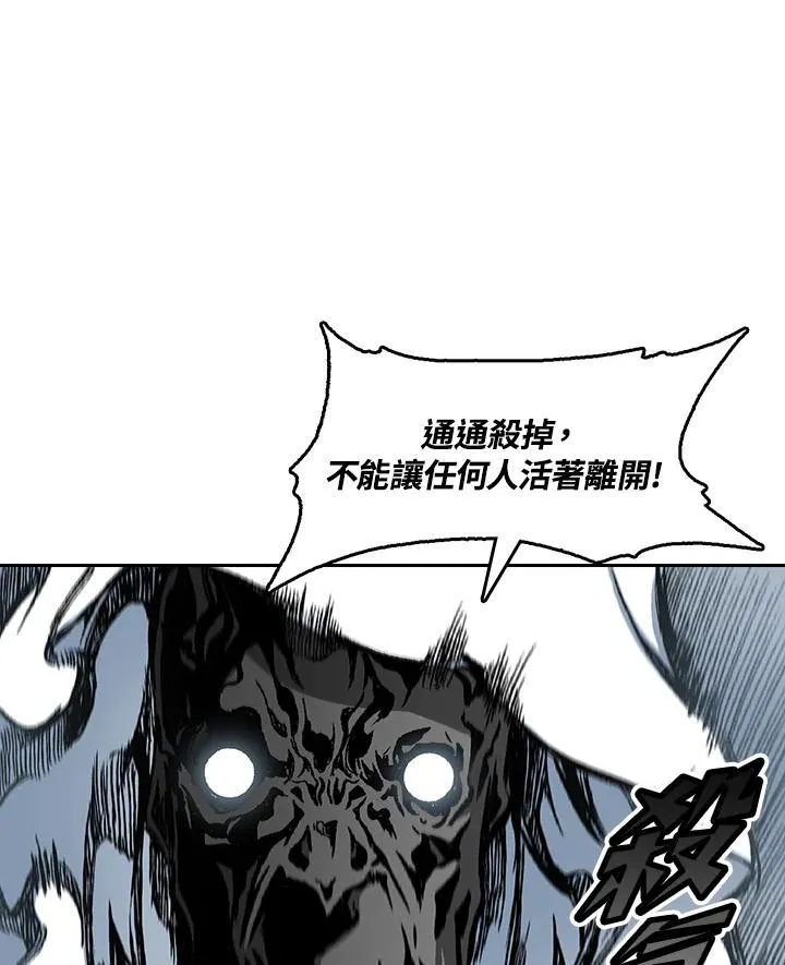 第58话17