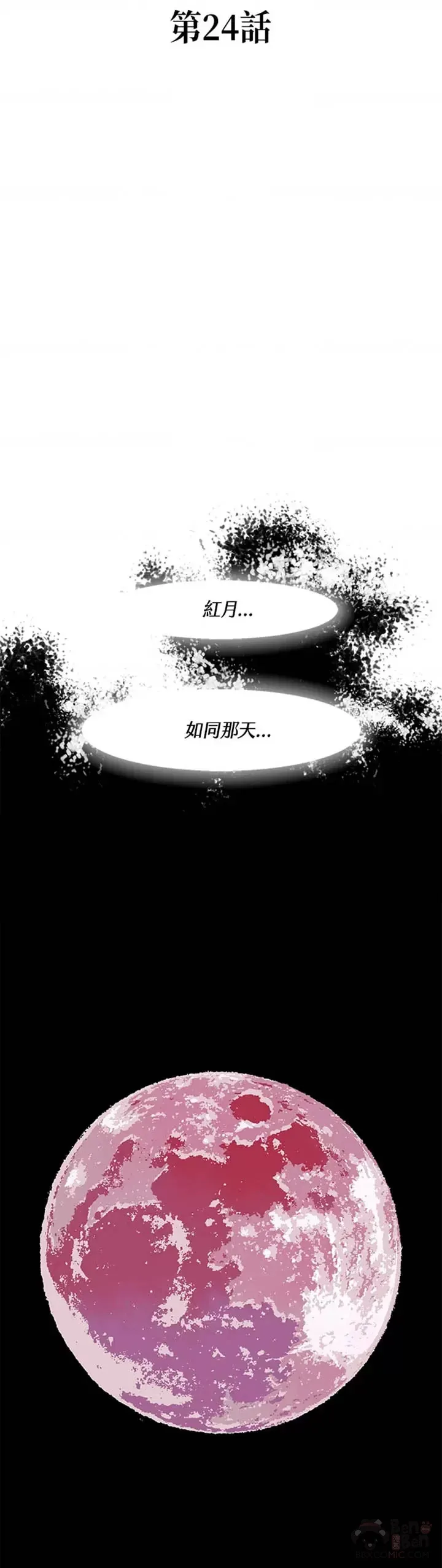 第24话19