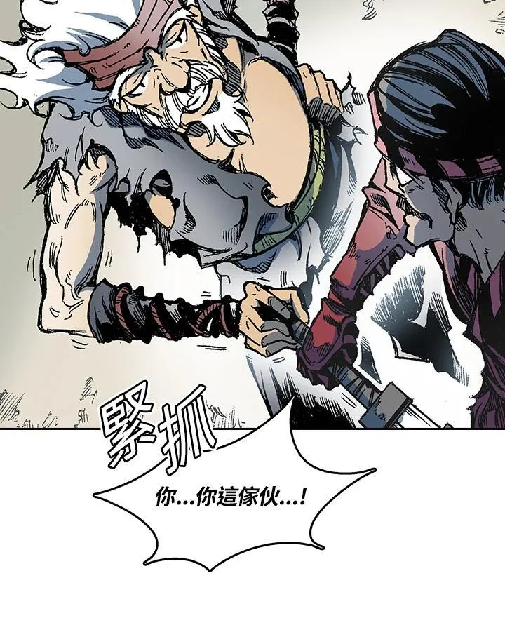 第57话23