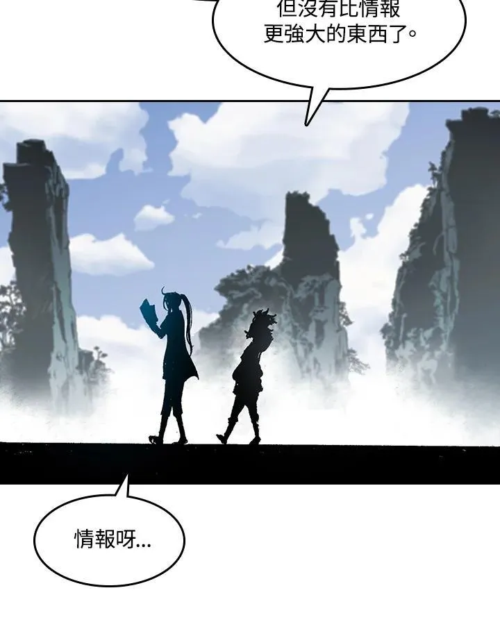 第45话53