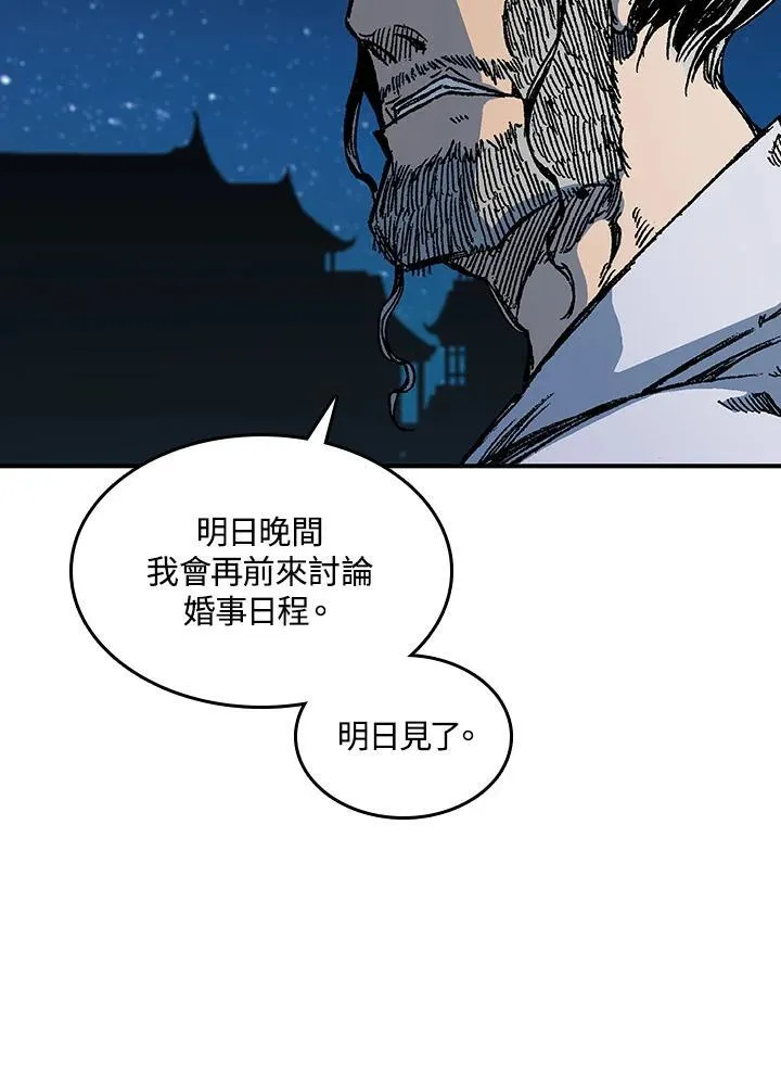 第79话63