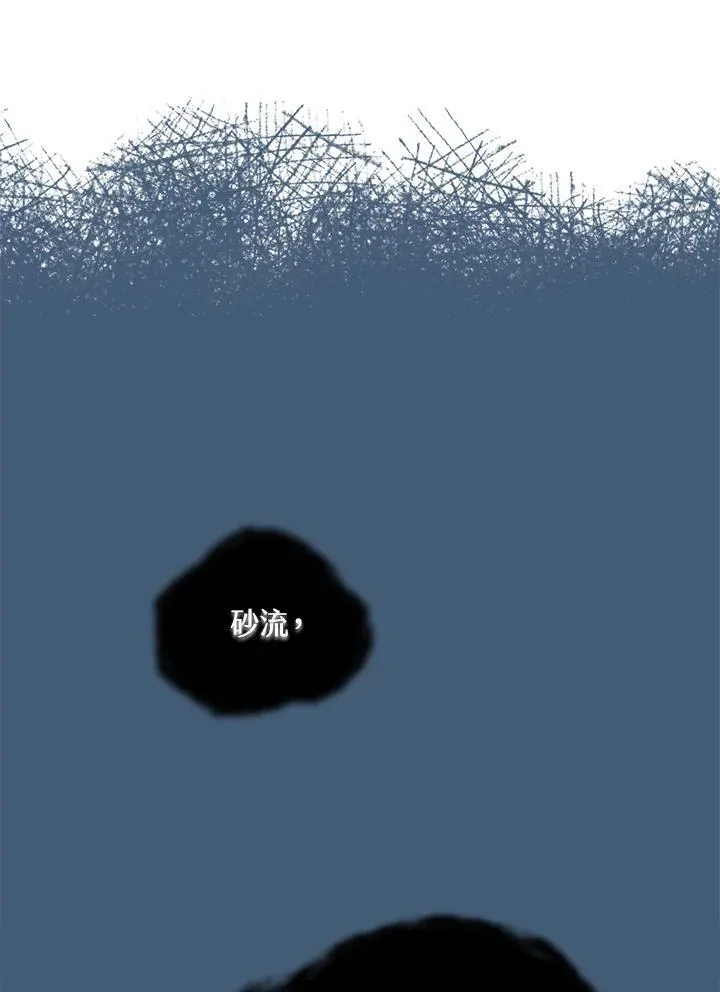 第68话5