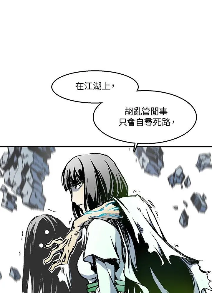 第43话71
