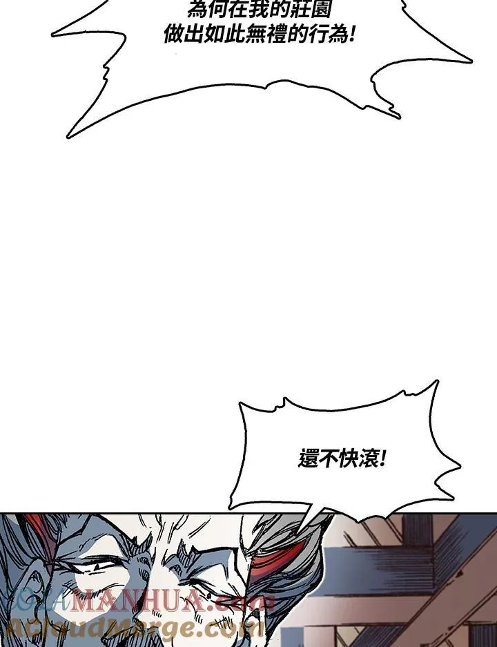 第57话84