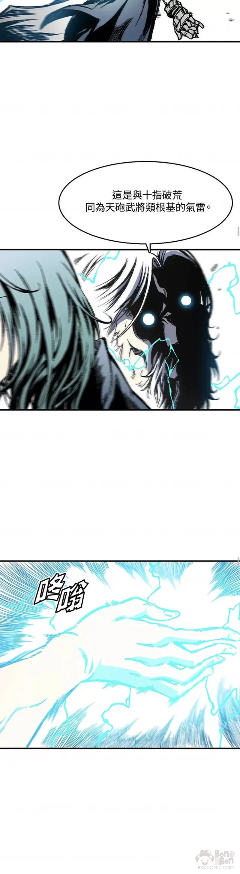 第10话14
