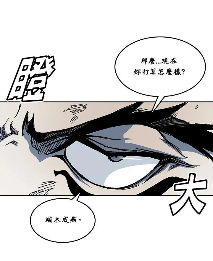 第64话117