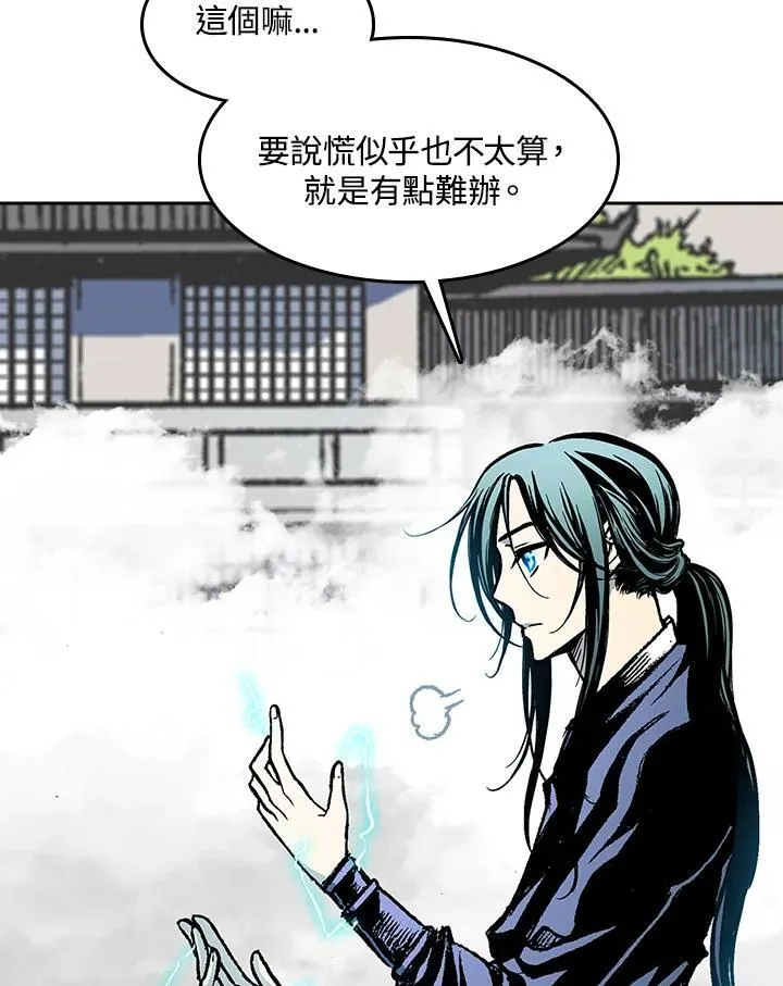 第98话82
