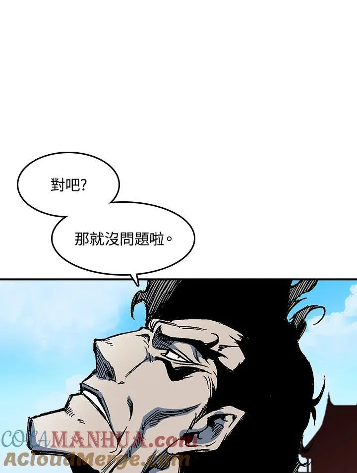 第56话80