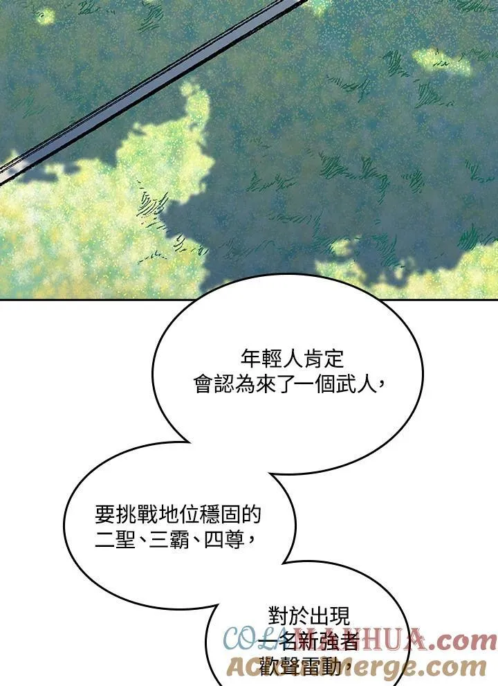 第82话108