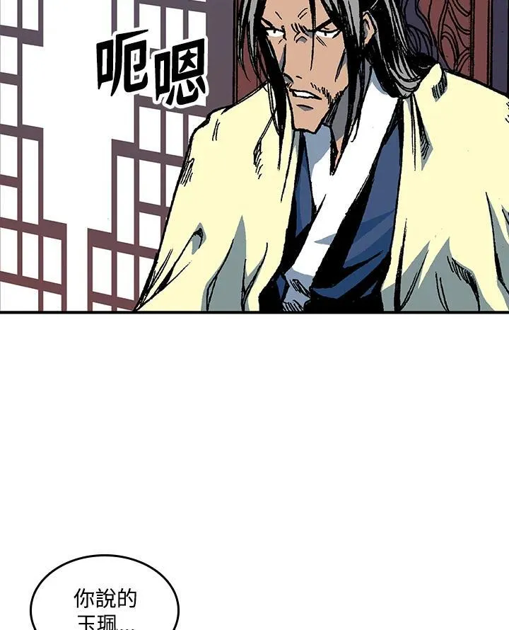 第69话25