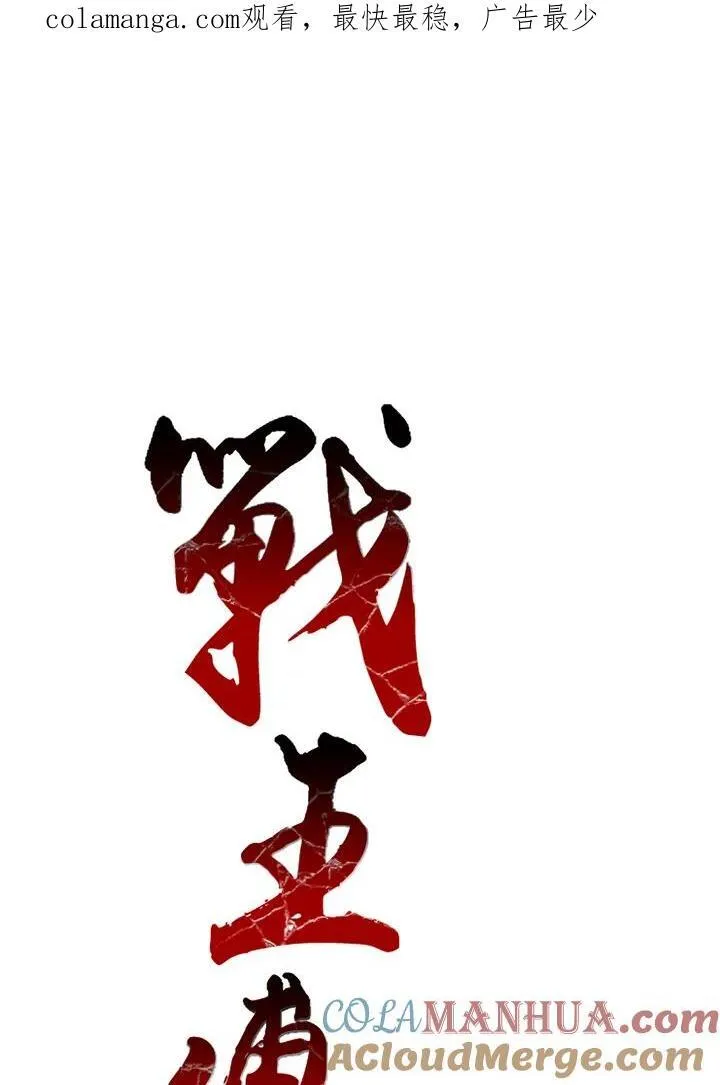 第44话0