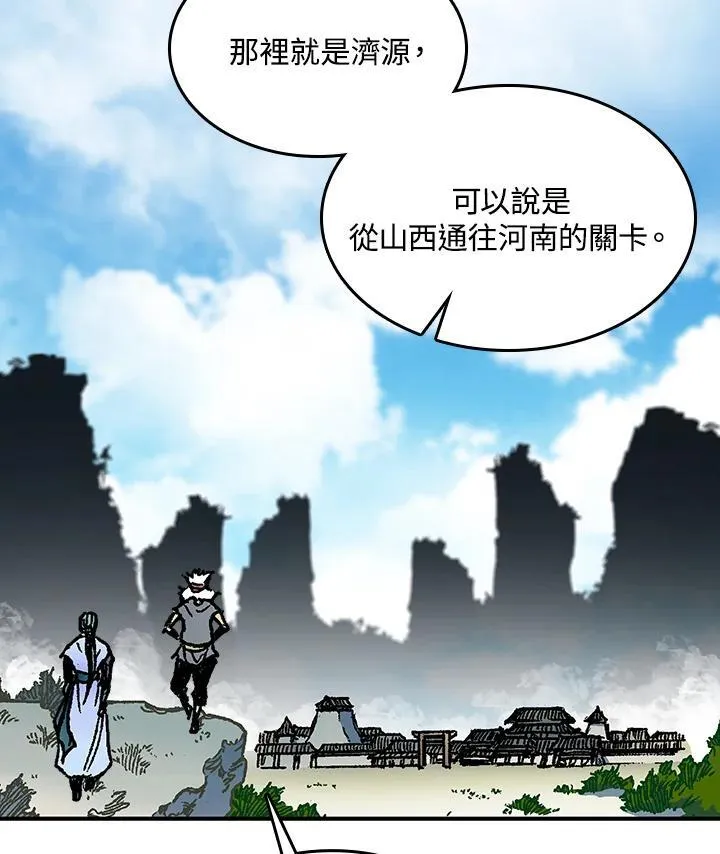 第73话110