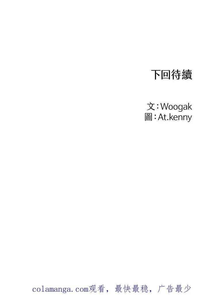 第43话119