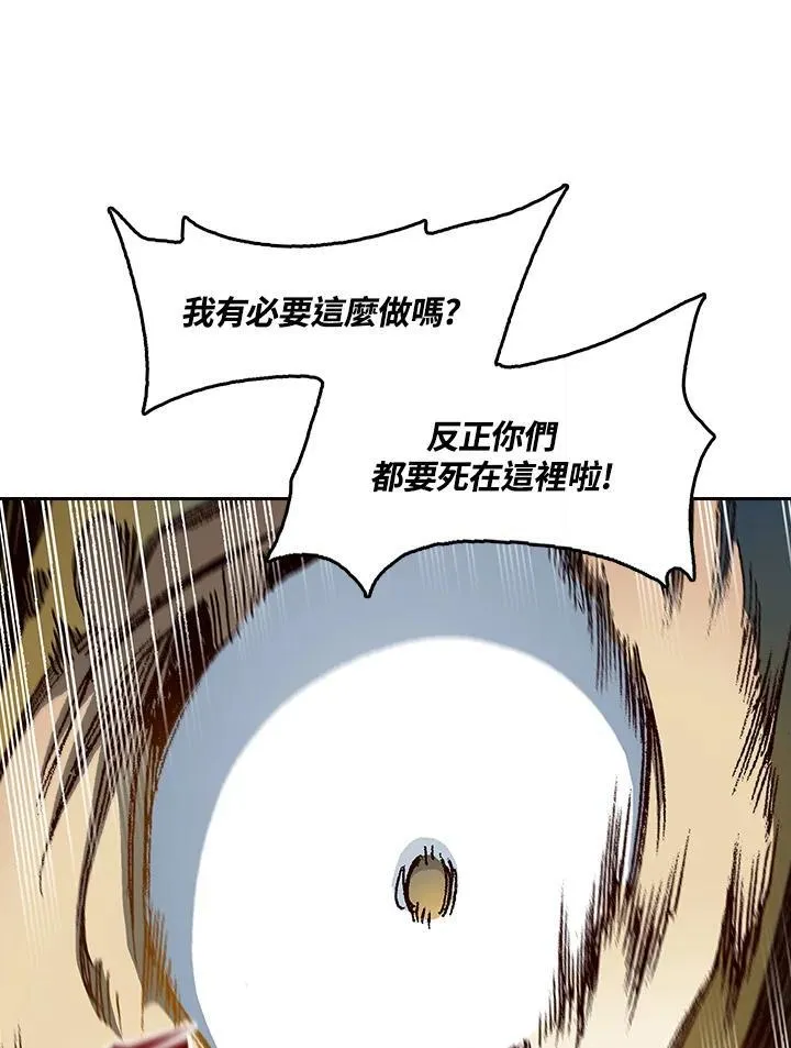 第84话103