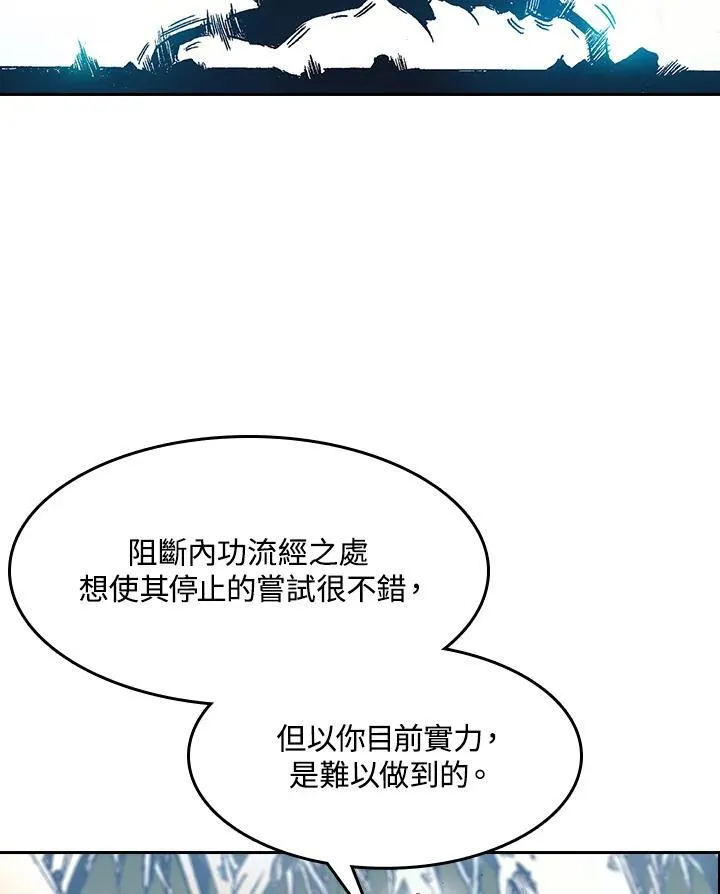 第40话20