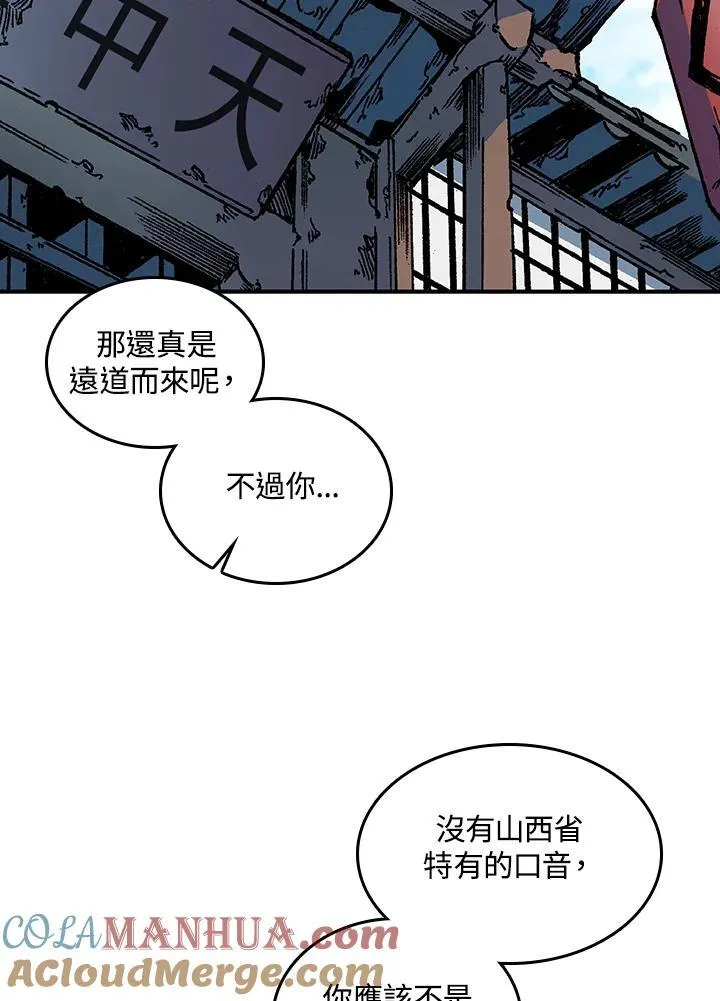 第74话20