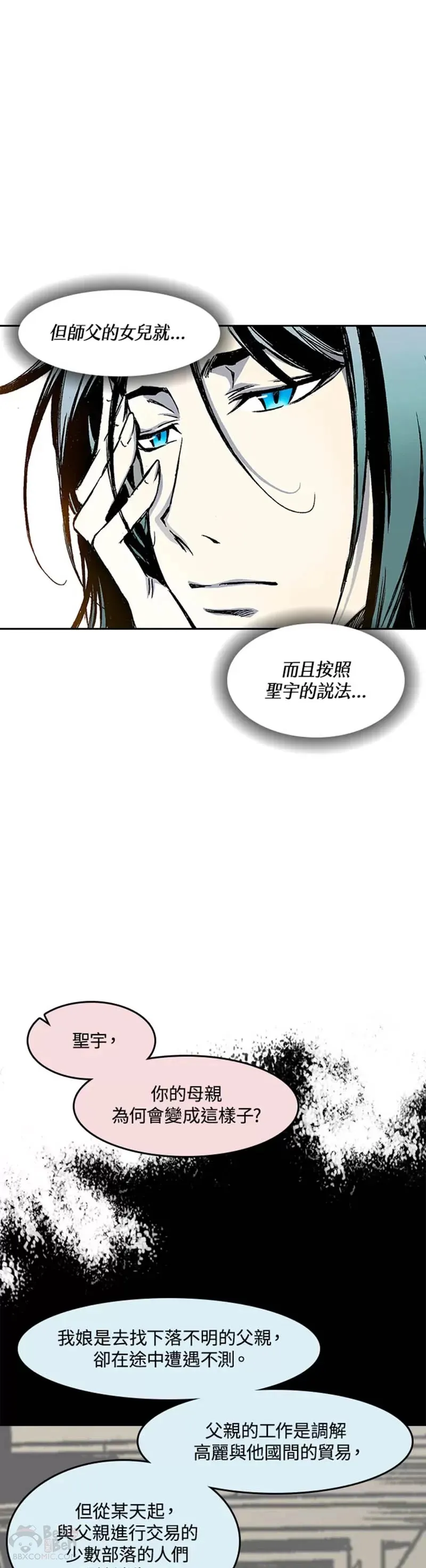 第28话25