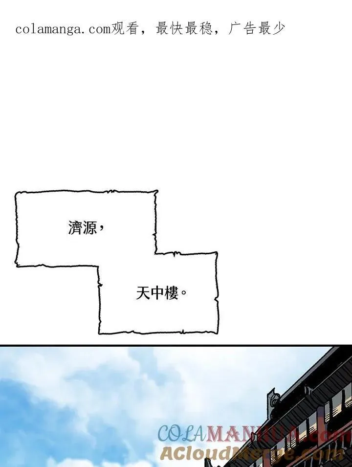 第74话0