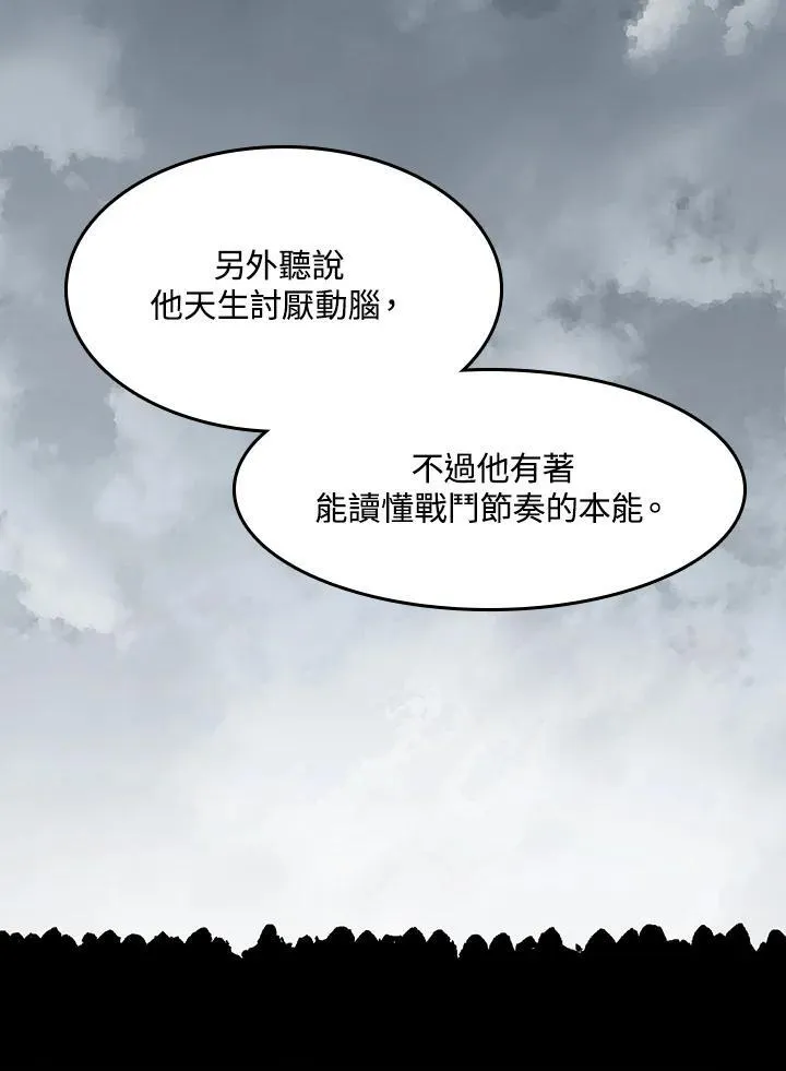 第101话61