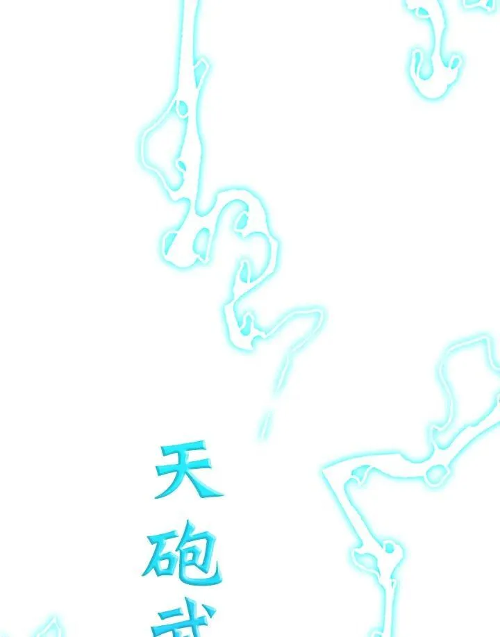 第100话1